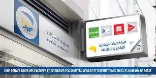 algerie poste